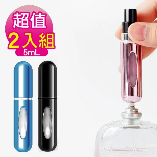【MYBeauty】底充式液體噴霧填充瓶 旅行分裝/隨身收納(5ml 淡藍+黑)