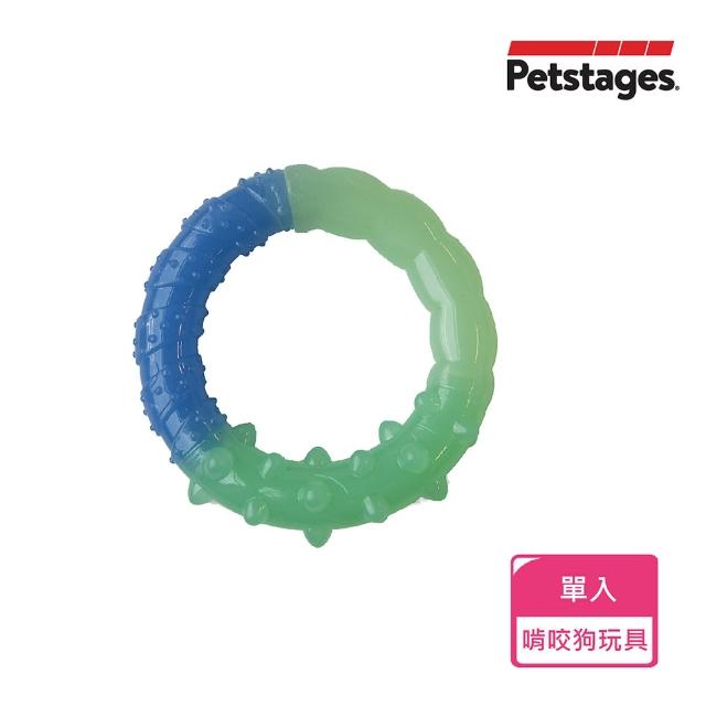 【Petstages】歐卡健齒環(潔牙 耐咬 防水 狗玩具 寵物玩具 狗 玩具)