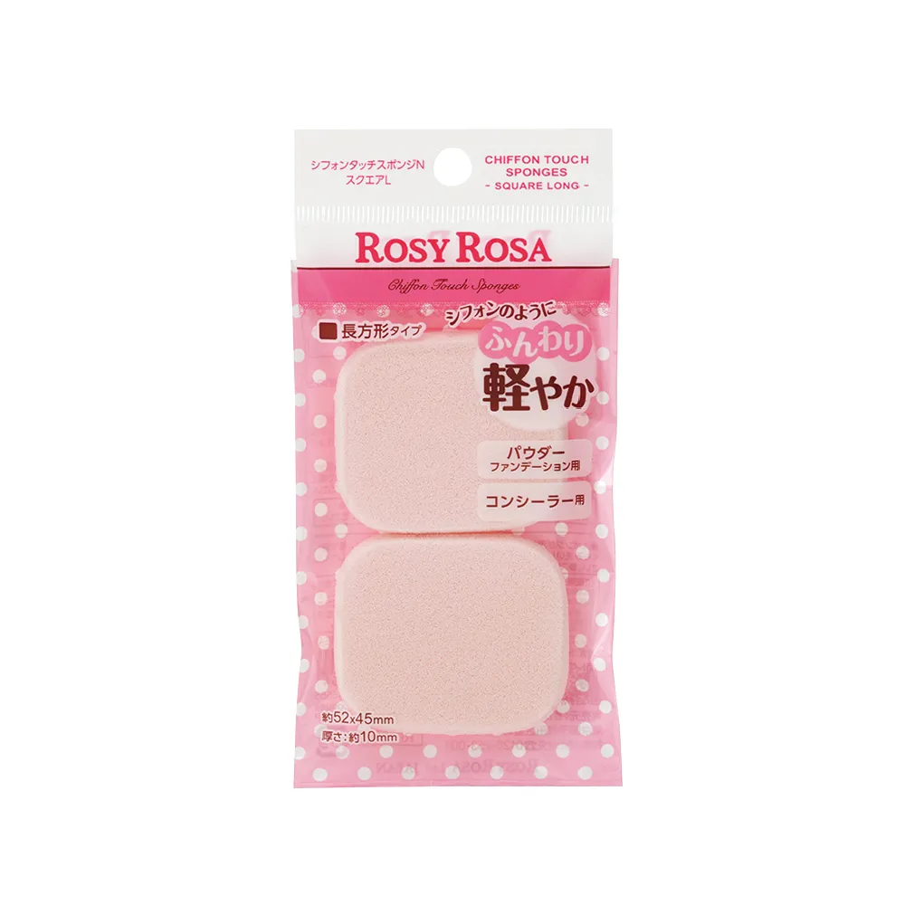 【ROSY ROSA】乾濕兩用戚風粉撲長方形N 2入