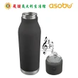 【Asobu】音樂帶著走藍芽水壺(保溫杯500ml)(保溫瓶)