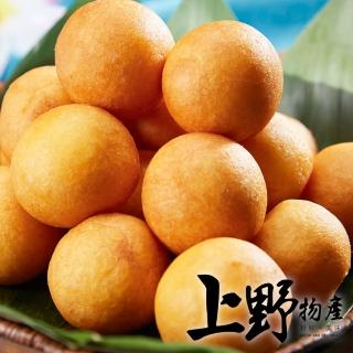 【上野物產】10包 黃金地瓜球-芋頭內餡(300g/包 地瓜球 QQ蛋 炸物)