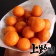 【上野物產】10包 黃金地瓜球-芋頭內餡(300g/包 地瓜球 QQ蛋 炸物)