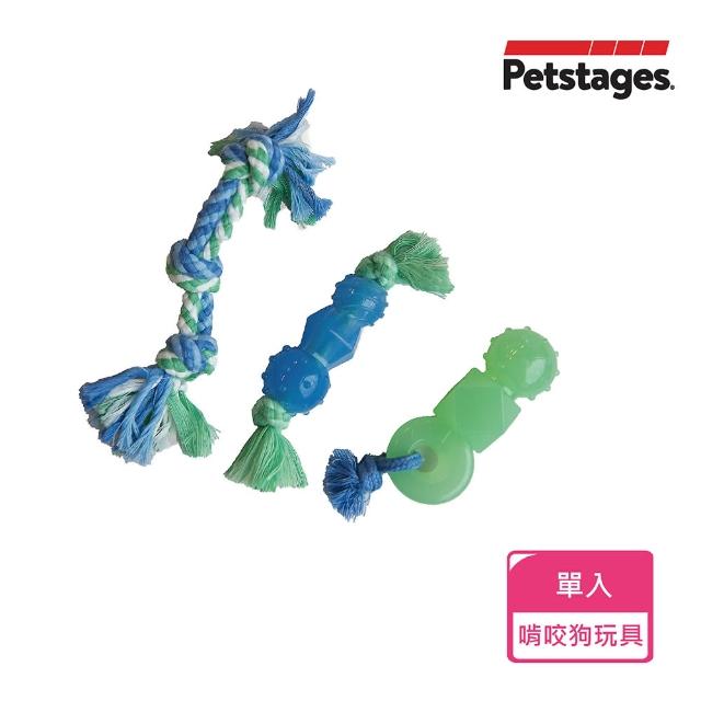 【Petstages】歐卡迷你健齒3合1組(潔牙 耐咬 防水 狗玩具 寵物玩具 狗 玩具)