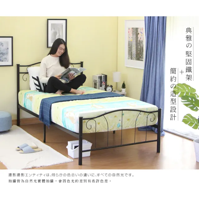 【RICHOME】夢萊工業風3.5尺單人床架(鐵床 床架 單人床)