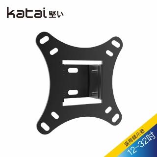 【katai】10-26吋液晶萬用壁架(ITW-100T)