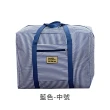 【上手家居】防水可折疊旅行收納袋- 中號(行李箱拉桿適用)