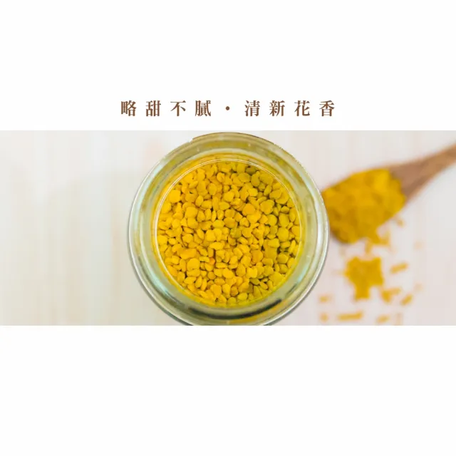 【彩花蜜】台灣埔鹽花粉210gX3瓶