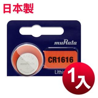 【日本製造muRata】公司貨 CR1616 鈕扣型電池-1顆入