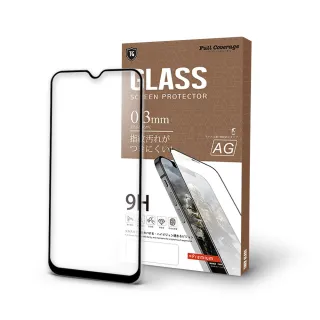 【T.G】HTC Desire 19s 電競霧面9H滿版鋼化玻璃保護貼