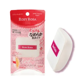 【ROSY ROSA】奶霜美肌空氣感粉撲1入