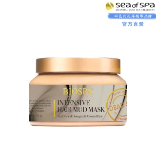 【SEA OF SPA】加強型護髮膜-500ml(以色列死海髮膜)