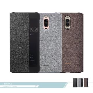 【HUAWEI 華為】原廠Mate9 Pro 智慧視窗感應保護套 側邊透視款 德國iF設計獎