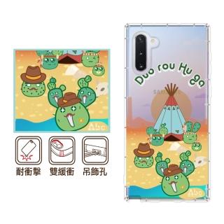 【反骨創意】三星 Note、S系列 彩繪防摔手機殼-肉肉部落(S25Edge/S25Ultra/S24/S23/S22+/S21/S20FE/10Lite)