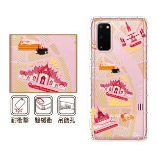 【反骨創意】三星 Note、S系列 彩繪防摔手機殼-撒哇滴咖(S25Ultra/S24Ultra/S23FE/S22+/S21/S20FE/10Lite)