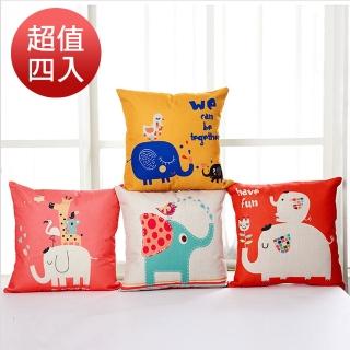 【BELLE VIE】大象派對 卡通風棉麻抱枕-4入組(45cm×45cm)