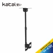 【katai】14-47吋液晶懸吊架(ITW-008+)