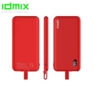 【idmix】P10C 10000mAH自帶Type C 線行動電源(2色)