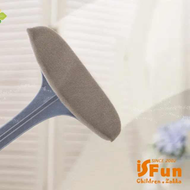 【iSFun】除塵達人＊加長多功能紗窗玻璃清潔刷