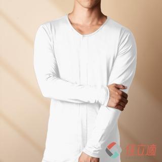 【佳立適】升溫蓄熱保暖衣-無染系列-奈納鍺 開襟式-白色(使用3M吸濕快排)