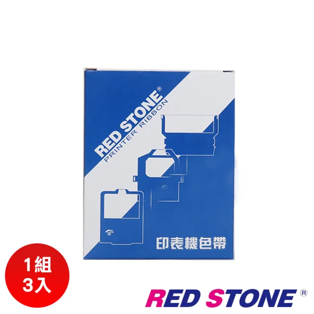 【RED STONE 紅石】EPSON ERC30/ERC34/ERC38收據收銀機色帶(紫色/3入組)