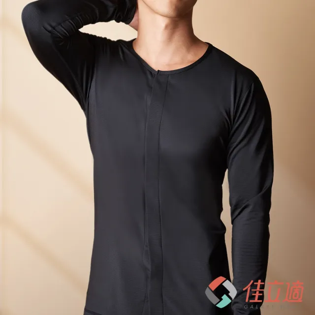 【佳立適】升溫蓄熱保暖衣-開襟式-黑色(使用3M吸濕快排)（其他規格）
