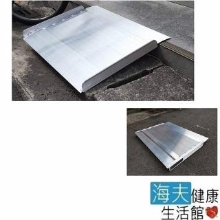 【海夫健康生活館】斜坡板專家 活動 輕型可攜帶 單片式斜坡板 B60(長60cmx寬75cm)
