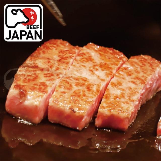 【勝崎生鮮】日本A5黑毛和牛霜降去骨小排6片組(110公克±10% / 1片)
