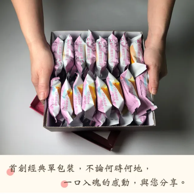 【百佳烘焙】藍莓巧克力起士條48入-2盒(一口起士條｜濃香純巧克力｜美國進口藍莓)