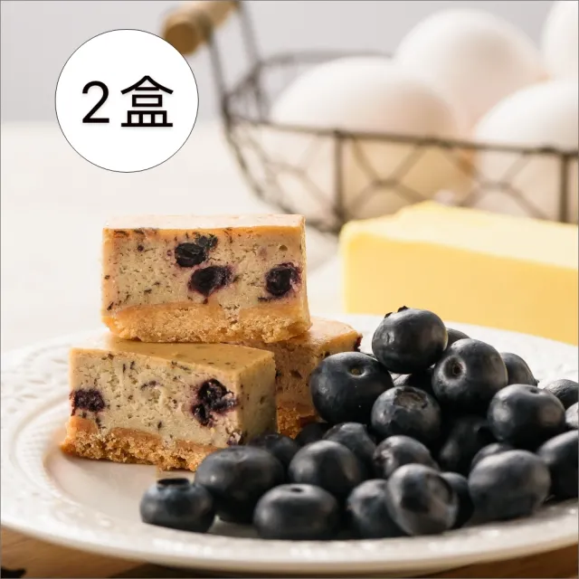 【百佳烘焙】藍莓巧克力起士條48入-2盒(一口起士條|濃香純巧克力|美國進口藍莓)