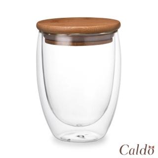 【Caldo 卡朵生活】萃時尚雙層隔熱附木蓋玻璃杯(350ml)