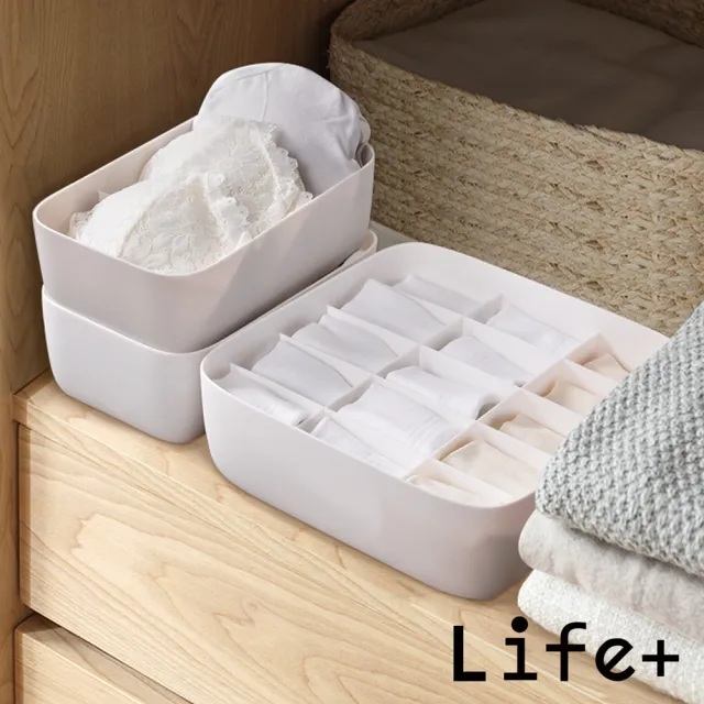 【Life+】多功能可堆疊分隔衣物/內衣褲/襪子收納盒_10格、無格_4入組(收納神器 小物 儲物 整理 抽屜收納)