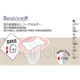 【H.A.C】Beatrice強力黏著無痕肥皂架