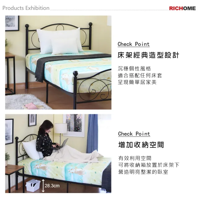 【RICHOME】法蘭工業風經典設計3.5尺單人鐵床(鐵床 床架 單人床)