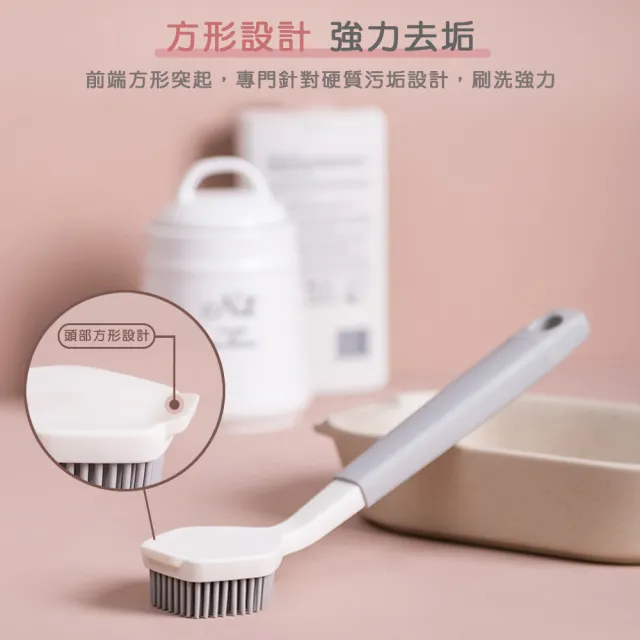 【樂邁家居】長柄 撞色 鍋刷 家用 廚房用刷 鍋具 清潔刷 強力去污(三色任選)