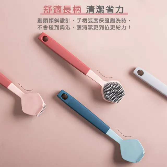 【樂邁家居】長柄 撞色 鍋刷 家用 廚房用刷 鍋具 清潔刷 強力去污(三色任選)