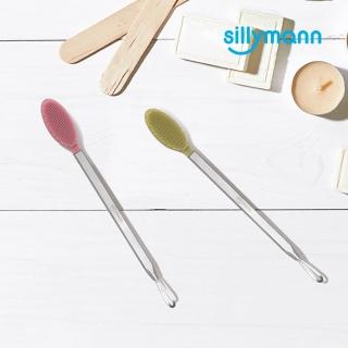 【sillymann】100%鉑金矽膠深層清潔兩用按摩刷(韓國製造)