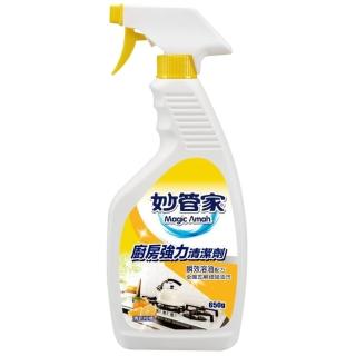 【妙管家】廚房強力清潔劑噴槍(650g)