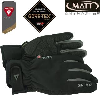 【西班牙MATT】AR-75/GORE-TEX+軍用PRIMALOFT-GOLD防水觸控保暖專業手套(滑雪/登山/海釣/賞雪)