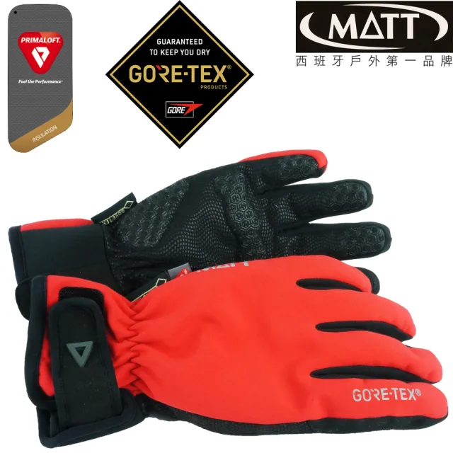 【西班牙MATT】AR-75/GORE-TEX+軍用PRIMALOFT-GOLD防水觸控保暖專業手套(滑雪/登山/海釣/賞雪)