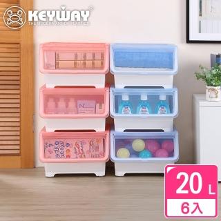 【KEYWAY 聯府】面寬36-歐朵直取式收納箱 附輪-6入 藍/紅(霧透 收納箱 MIT臺灣製造)