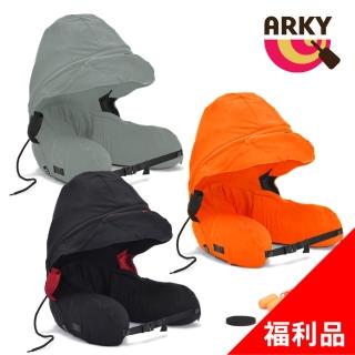 【ARKY】Somnus Travel Pillow 咕咕旅行枕-快速充氣版(福利品)