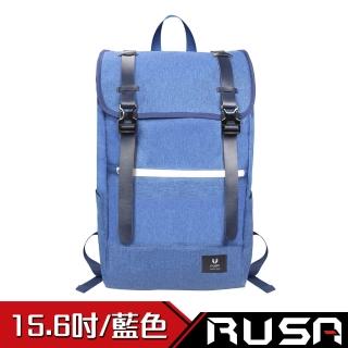 【RUSA】15.6吋後背包(RS-509/單寧藍)