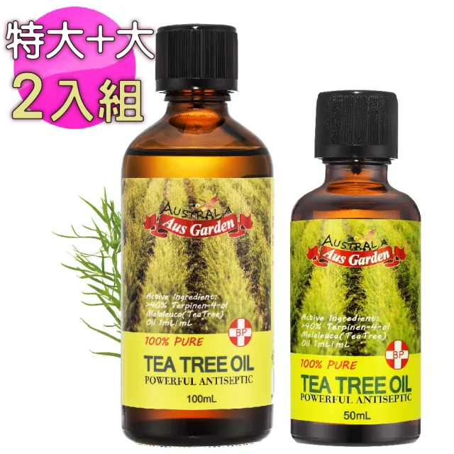 【Ausgarden 澳維花園】茶樹精油100mlX1+50mlX1特大加大2入組(液態黃金茶樹 全面深層抗菌淨化)