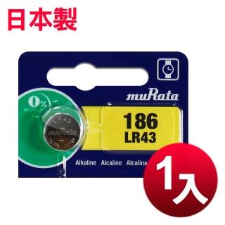 【日本製造muRata】公司貨 LR43 鈕扣型電池-1顆入