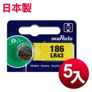 【日本製造muRata】公司貨 LR43 鈕扣型電池-5顆入
