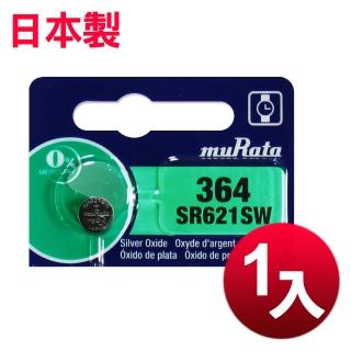 【日本製造muRata】公司貨 SR621SW 鈕扣型電池-1顆入