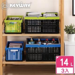 【KEYWAY 聯府】中傑克森摺疊收納籃-3入 綠(堆疊收納 折疊收藏 置物籃 MIT臺灣製造)