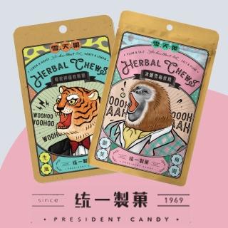 【PRESIDENT CANDY 統一製菓】Hau Max Ｑ雪天果軟喉糖-30gx1入(冰鹽雪梅口味/蜂蜜檸檬口味)