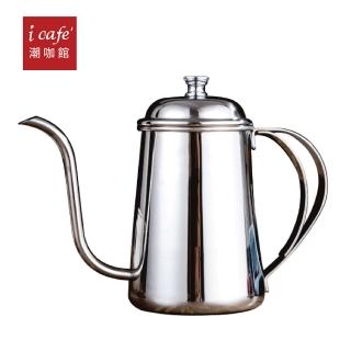 【icafe潮咖館】雙柄手沖壺(650ml)