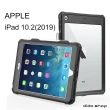 【Didoshop】Apple ipad 10.2吋 2019通用 全防水平板殼 平板保護套(WP079)